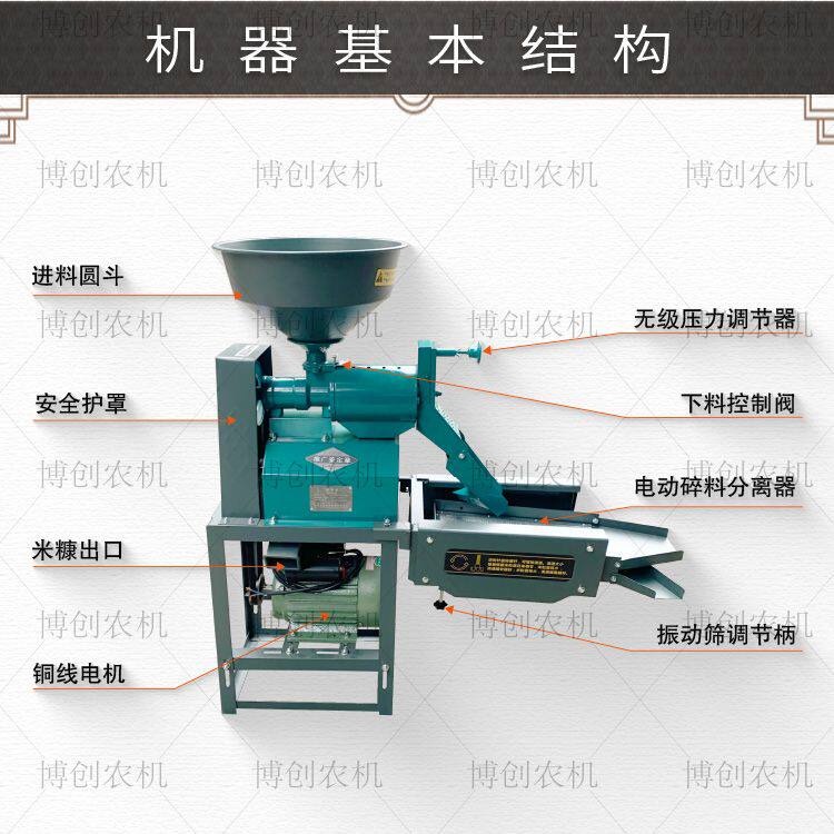 40型新款碾米机小型家用剥谷机多功能玉米去皮稻谷剥壳机打米机