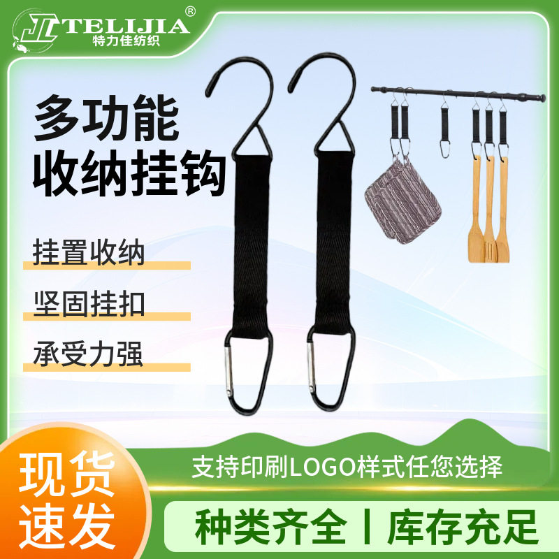 跨境户外球场背包挂钩登山扣多用挂扣
