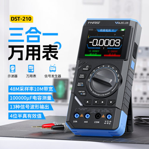 FNIRSI DST210/201三合一四位半数字万用表10M带宽示波器信号发生