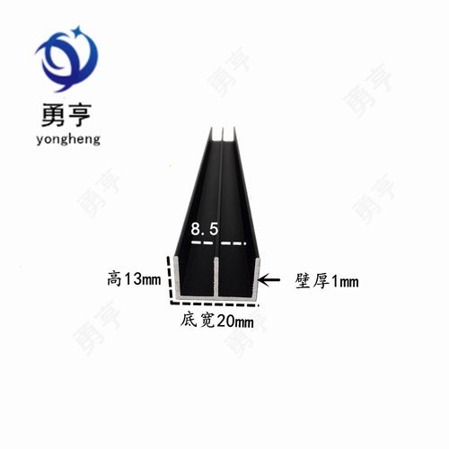 铝合金E型槽20*13*1mm黑色铝槽卡槽铝包边条玻璃导轨凹槽装饰铝条
