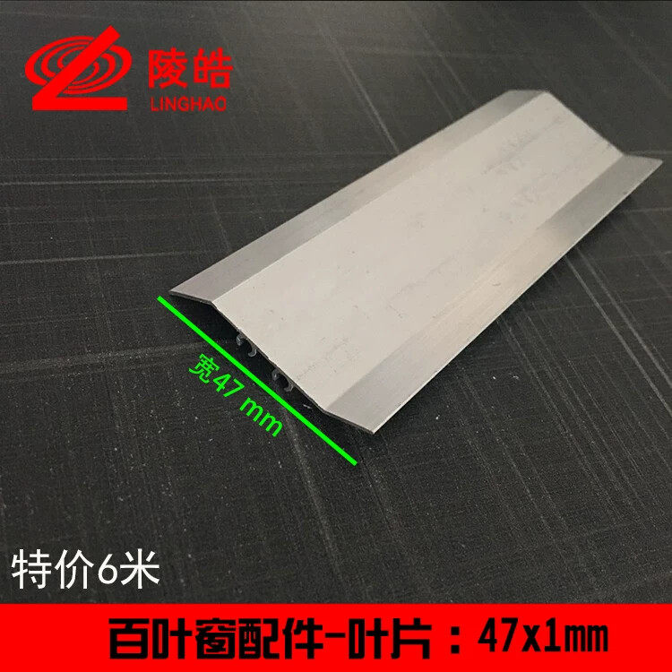 铝合金百叶叶片铝合金型材定做防雨百叶窗暖气罩检修口通风口73*1