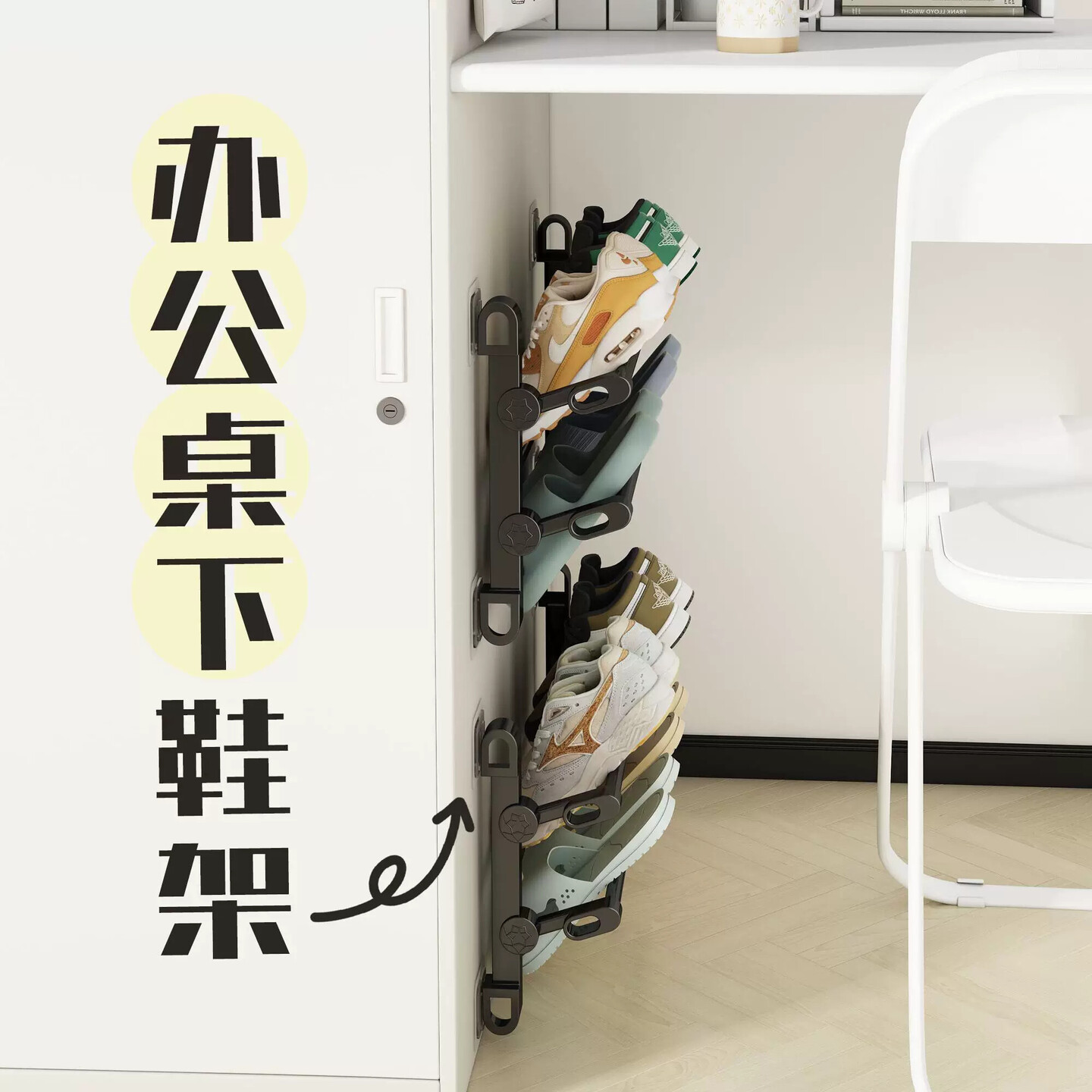鞋架小窄门口壁挂式门后办公桌下收纳神器寝室贴壁鞋架宿舍小型