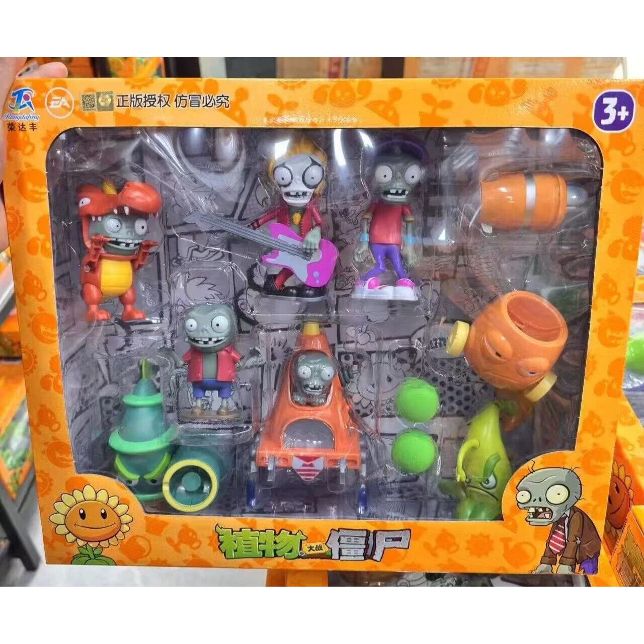 新品荣达丰植物大战僵尸正版软胶火焰豌豆射手食人花发射子弹玩具