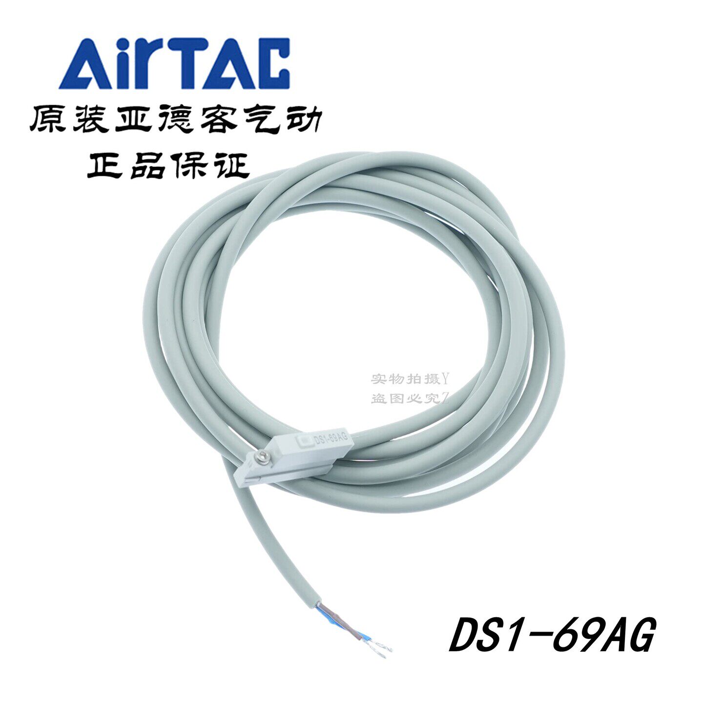 亚德客型抗干扰强磁性感应开关DS1-69AG-030/050/M12 DS1-69AM