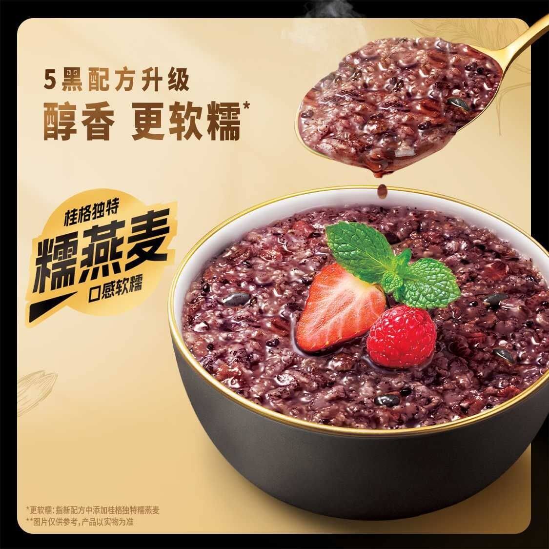 桂格麦片30g小包装多口味食养红豆红枣黑芝麻黑米营养即食组合