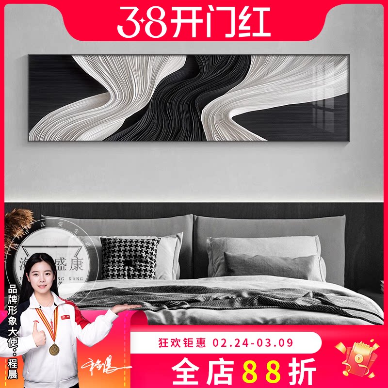 极简黑白卧室床头装饰画高级感抽象房间主卧墙面挂画客厅横版壁画