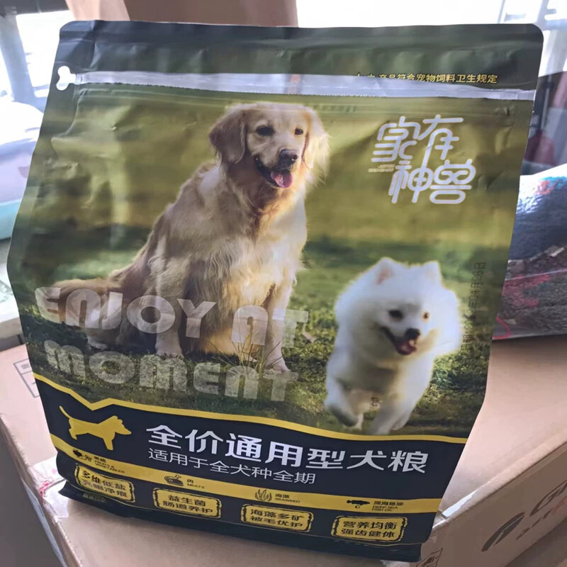 家有神兽冻干狗粮10斤装 泰迪比熊专用纯鸡胸肉双拼 小型犬通用无