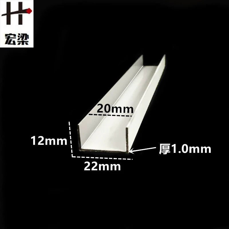 铝合金U型槽白色烤漆22*12内径20铝槽U形铝材卡槽包边条单槽装饰