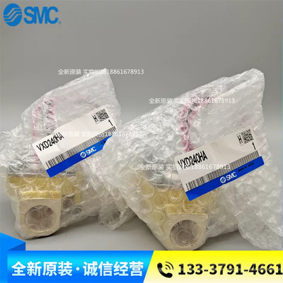 SMC型原装正品电磁阀VXD240HAXB VXD242HA VXD240HG HF VXD242KZ2
