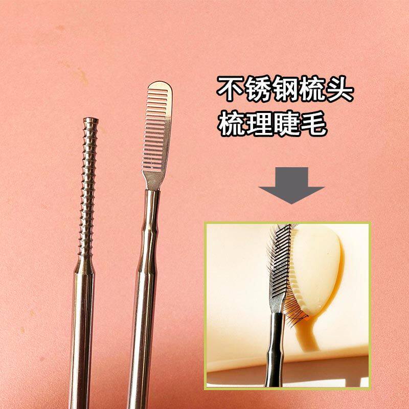 可火烧烫睫毛器不锈钢挑棒美睫师嫁接睫毛仙女棒梳整理睫毛烫卷棒