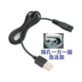 南极人R5 C5理发器剃发器电推剪电推子充电器USB电源线5V部分通用