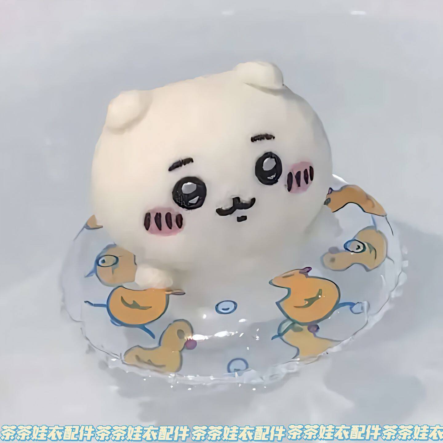 迷你小游泳圈可爱迷你小鸭子游泳圈10cm棉花娃娃泳圈玩具宝宝卡通