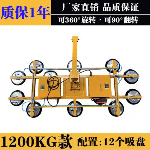 电动玻璃吸盘吸吊机强力重型高空搬运可翻转真空吸盘吊具电动吸盘