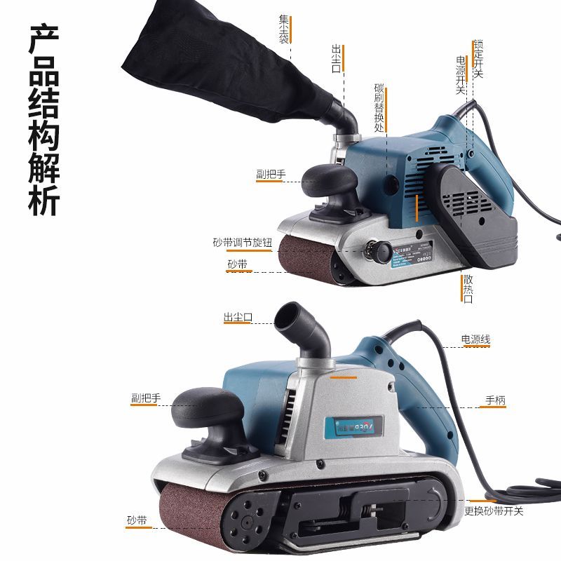 砂带机手提式砂光机迷你平面打磨机小型砂纸机平板抛光机木工家用
