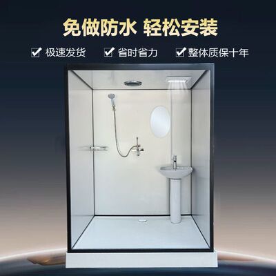 整体式淋浴房家用卫生间简易集成厕所一体式洗澡房卫浴洗澡房浴室