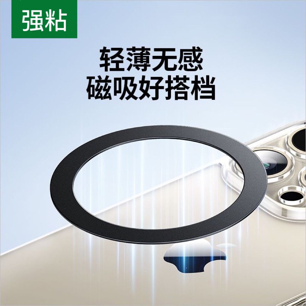 超薄强力磁吸引磁片手机壳背贴车载支架通用贴片