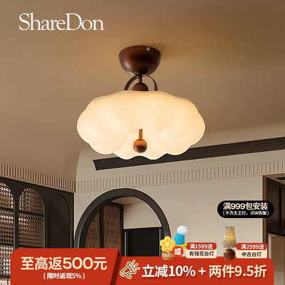 ShareDon 云朵灯 房间吸顶灯卧室书房灯具中古奶油风法式护眼家用
