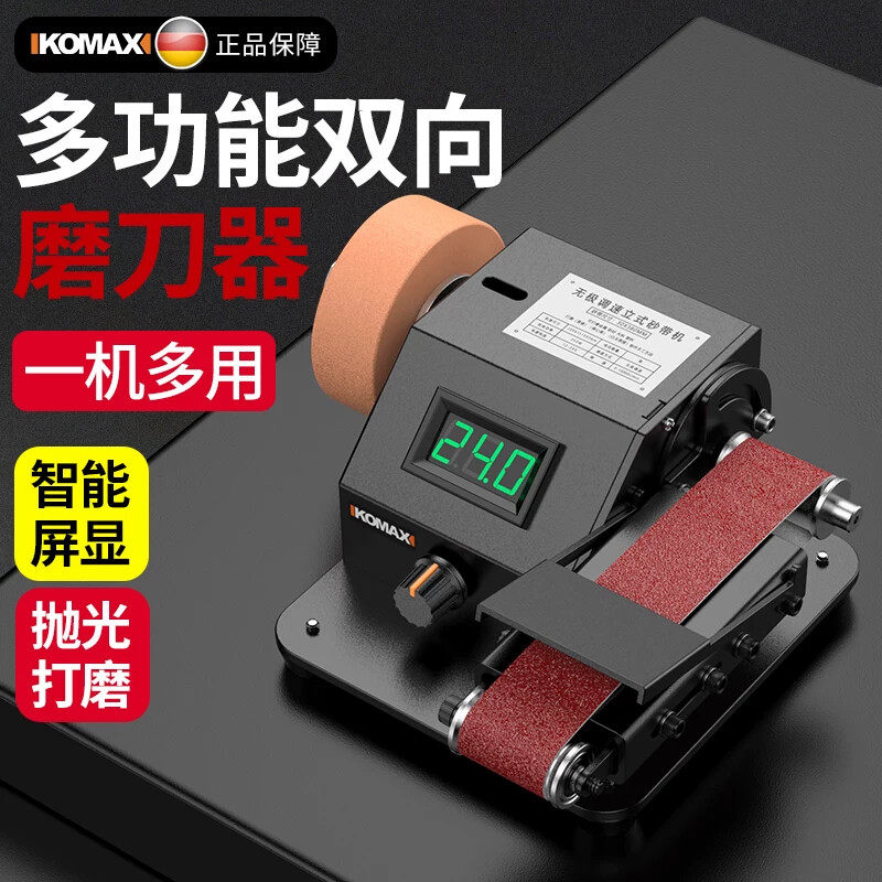 磨刀电动砂带机全自动小型家用迷你多功能刀器砂带机沙轮石砂轮机