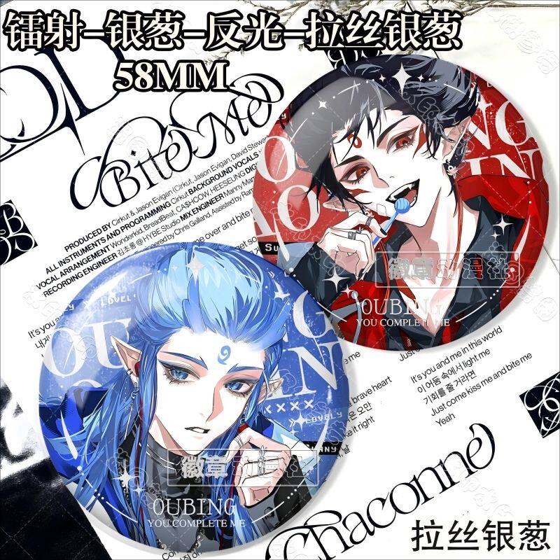 哪吒敖丙CP吧唧精美双闪谷子镭射反光徽章马口铁送礼痛包学生挂件