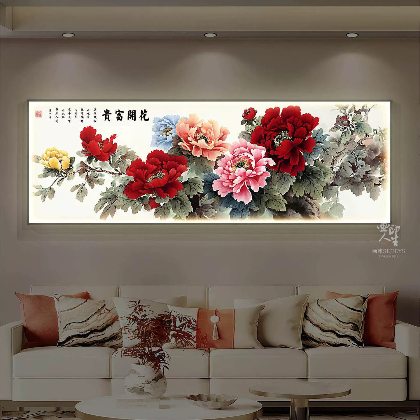 国画牡丹图花开富贵吉祥卧室床头挂画新中式客厅沙发背景墙装饰画