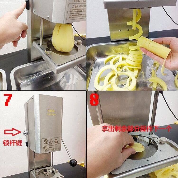 电动扭扭薯条机卷卷薯条机刨土豆刀具旋风薯塔机摆摊商用狼牙切片