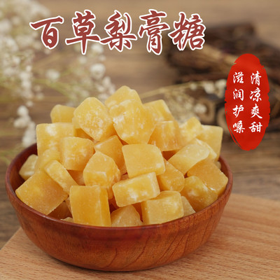 大胡小胡百草梨膏糖纯手工熬制护嗓薄荷正宗老牌正品送礼网红零食