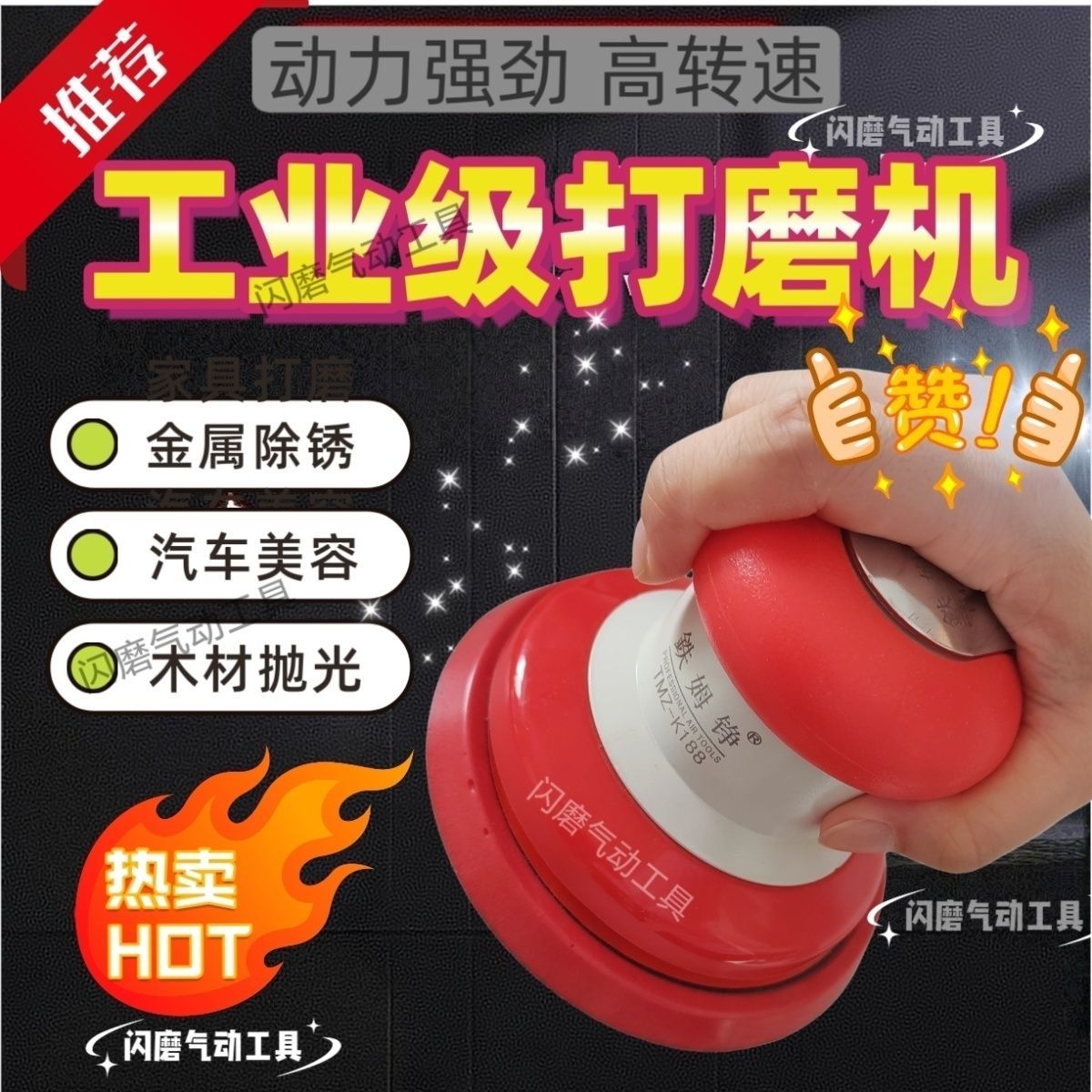 19900转气动打磨机大马力工业高速气磨研磨机木工小型手持抛光机