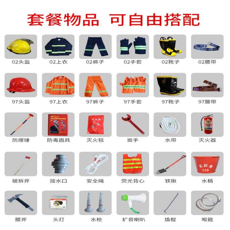 微型消防站消防器材全套装室外消防柜应急灭火器展示箱建筑工地柜