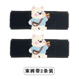 自行车束裤带骑行卡通束脚带通用公路车山地车绑腿弹力带单车配件