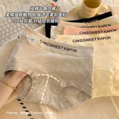 平角内裤 头 防走光短裤 女生10A加长棉裆2025新款 中高腰四角安全裤