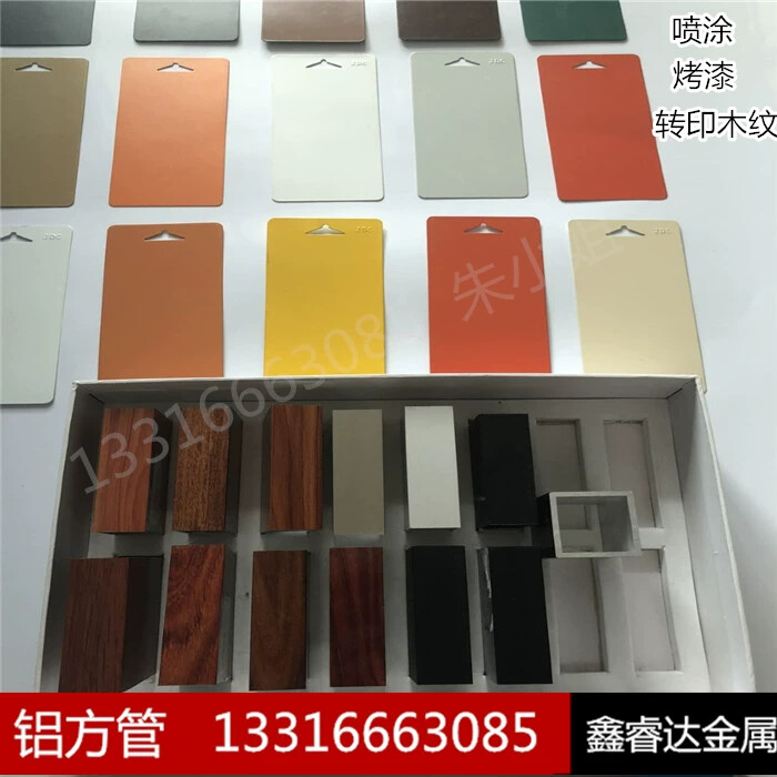 彩色喷涂铝方管橙黄青蓝紫黑白灰铝合金方管烤漆转印木纹粉末喷涂