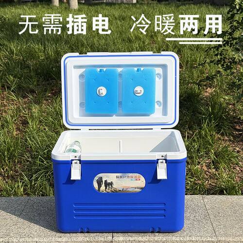 探跃户外保温箱商用摆摊车载外卖钓鱼烧烤保鲜食品级冷藏箱冰桶大