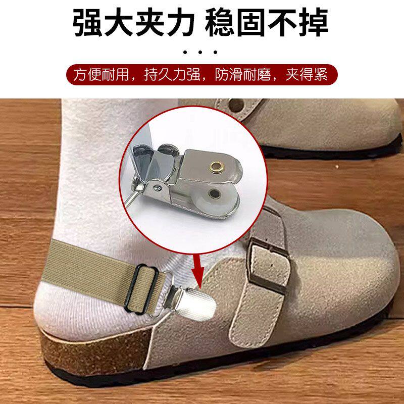 拖鞋变凉鞋束紧带弹力松紧绑带懒人防掉跟不勒脚固定带