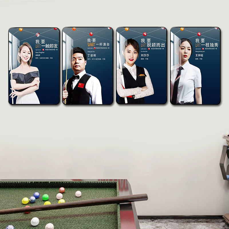 中八台球厅装饰画俱乐部壁面斯诺克丁俊晖潘晓婷海报画桌球室挂画