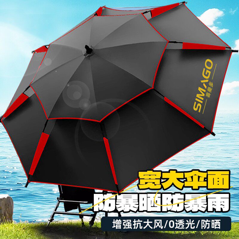喜曼多钓鱼伞2025新款加厚防晒防暴雨伞户外露营遮阳伞钓鱼专用伞