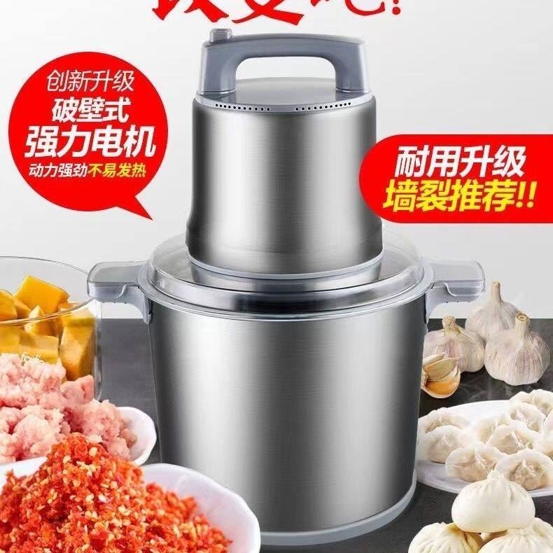 全自动丸子机商用制冷打浆机牛肉丸鱼丸机器全自动家用圆子肉圆机