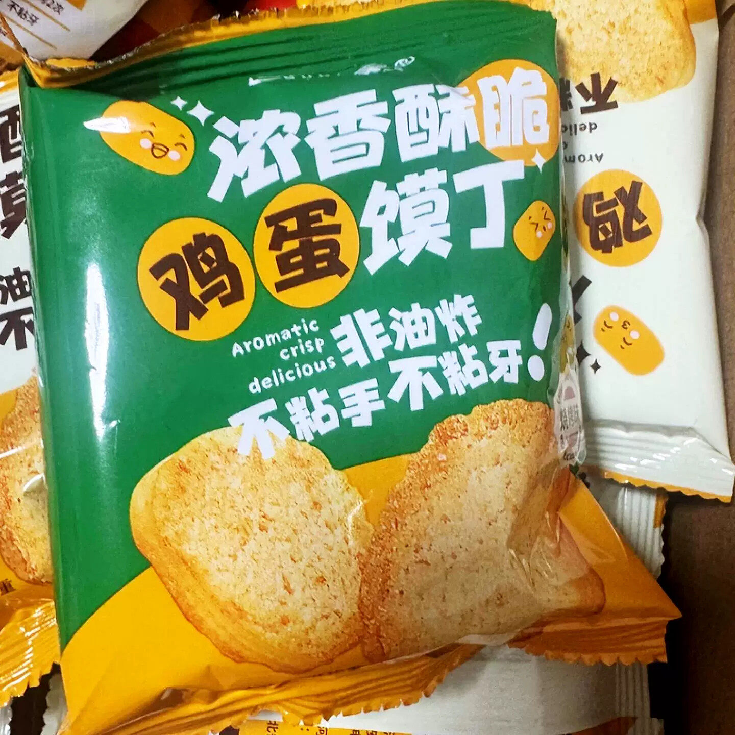 【非油炸 多种口味】酥呆呆鸡蛋馍丁烘烤香酥营养休闲零食大礼包
