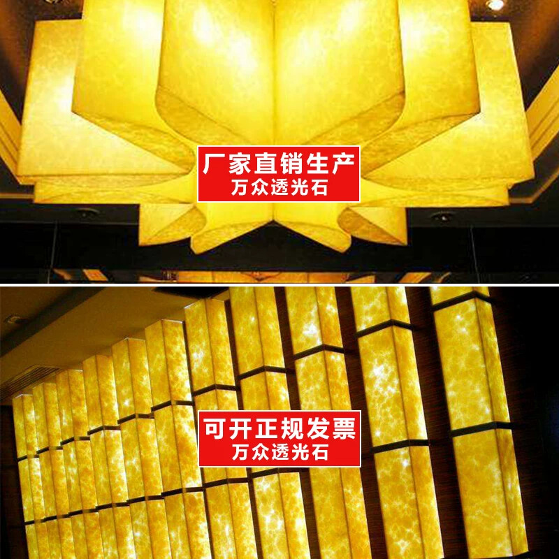 透光石仿云石树脂板厂家雪花超长定制云石板亚克力背景墙灯光箱片