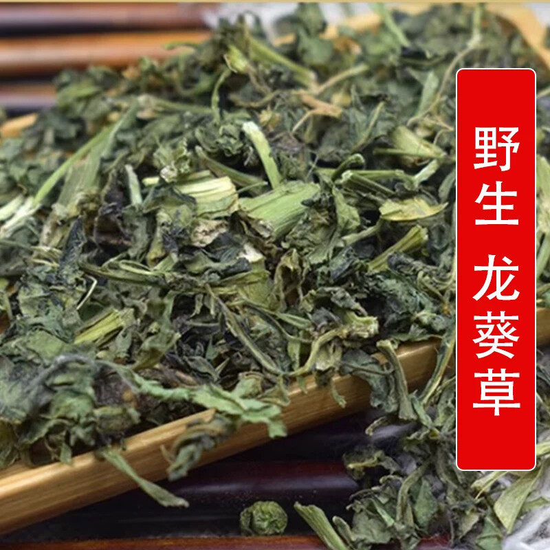 秦岭野生中药材龙葵草500g别名野葡萄草 苦葵草 黑天天 天茄子
