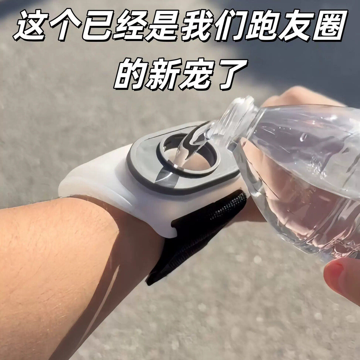 手腕水壶户外运动软水袋便携硅胶食品级马拉松跑步登山骑行水壶