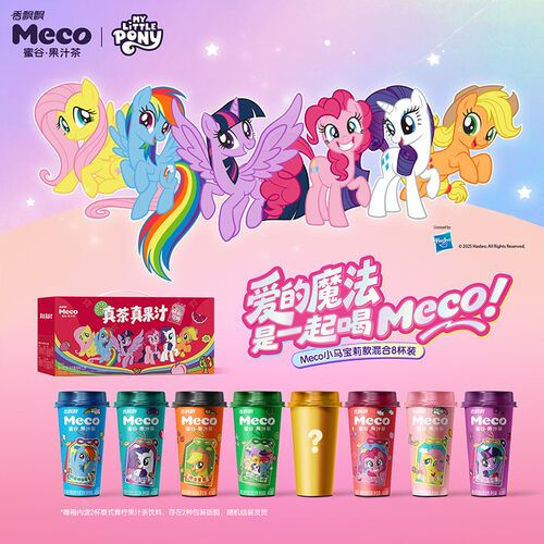 香飘飘Meco小马宝莉款混合果汁茶400ml*8杯装休闲好喝饮料即饮DSP