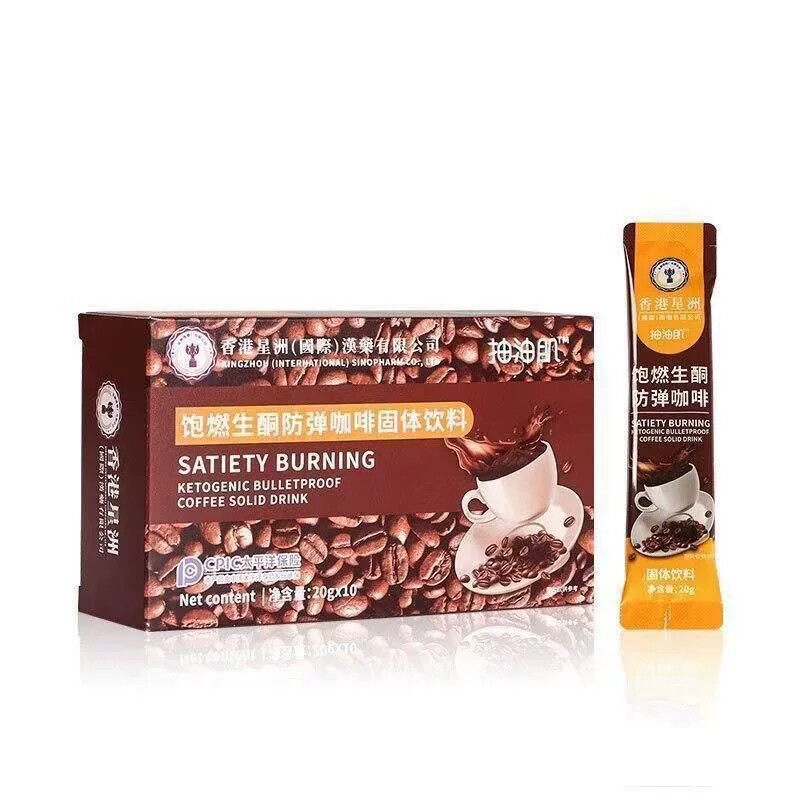 生酮咖啡条装白芸豆提取物低糖健身饱腹代餐速溶黑咖健身提神饮品