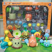 香蕉火箭炮芦黎药师火焰豌豆射手儿童盒装 玩具可发射植物大战僵尸