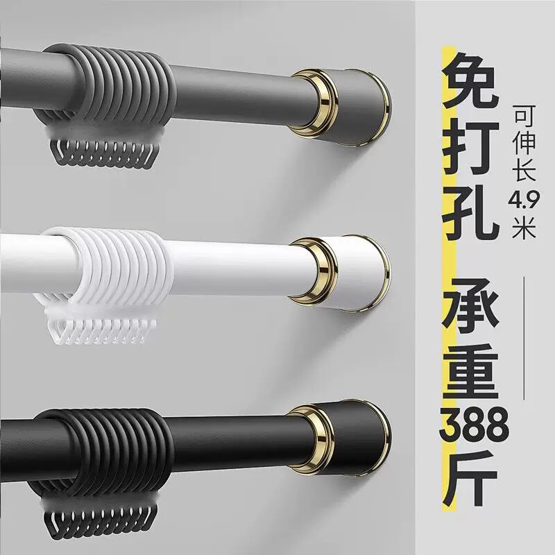 窗帘杆免打孔加厚卧室伸缩杆支架升缩伸缩杆晾衣杆浴帘杆单杆罗马
