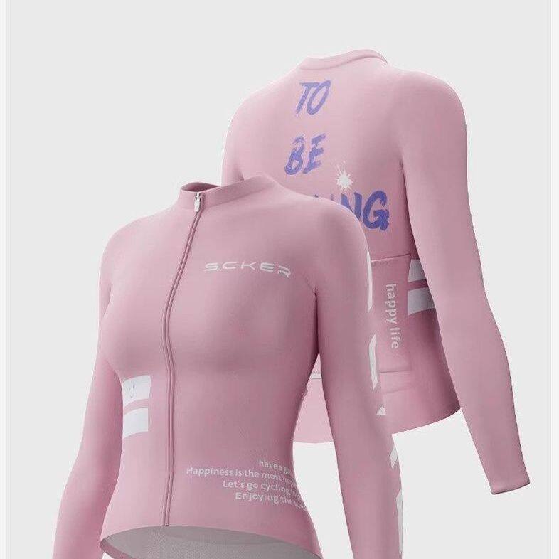 女款骑行服长袖修身透气公路防晒速干新款自行车上衣秋季