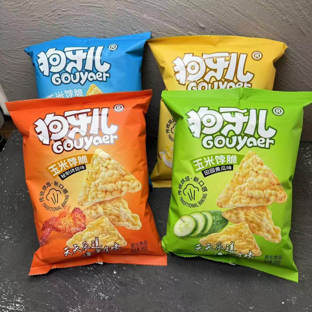 狗牙儿玉米饽脆玉米片88g薯片网红零食休闲小吃办公室食品包邮