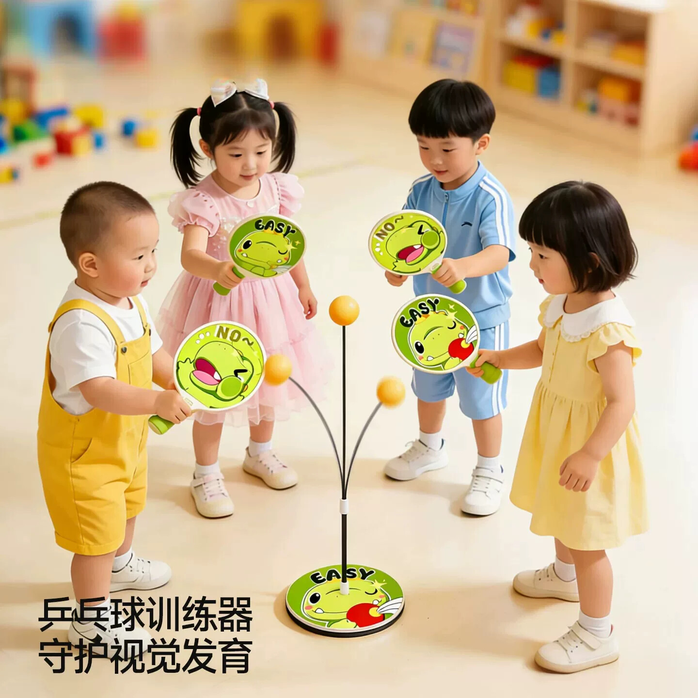 乒乓球训练回弹对打幼儿园运动器材辅助儿童视力锻炼宝宝手眼协调