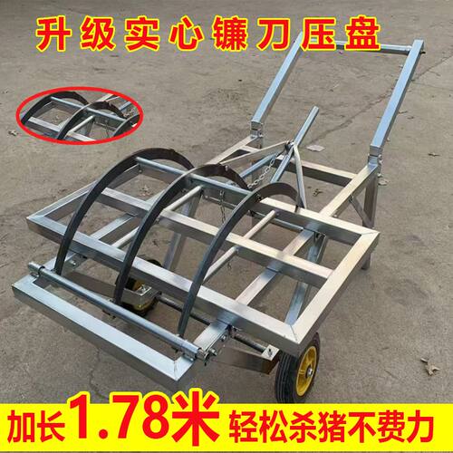 特厚杀猪架子移动式杀猪专用架子杀猪车屠宰猪神器