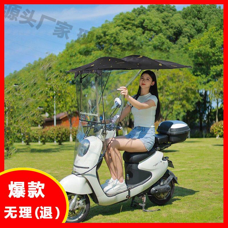 两轮电动车防雨罩遮雨棚夏电瓶车收纳伸缩雨蓬摩托电动车可折叠防