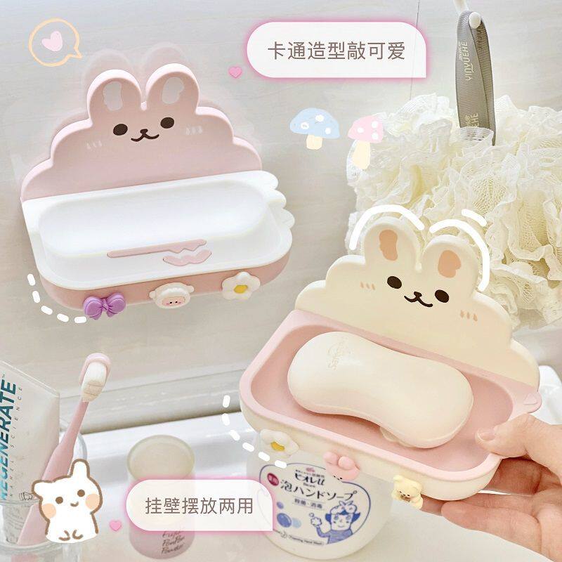 卡通兔子香皂盒免打孔壁挂式卫生间ins家用可爱双层沥水肥皂盒架